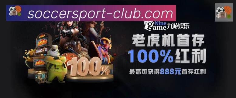 世界杯冠军竞猜入口平台生态图